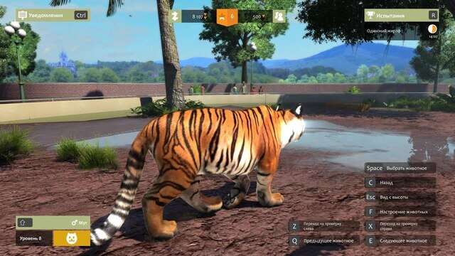 Zoo Tycoon 2 Download